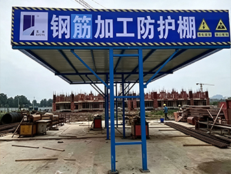 Y087 Intermediate Double Column Steel Bar Processing Shed